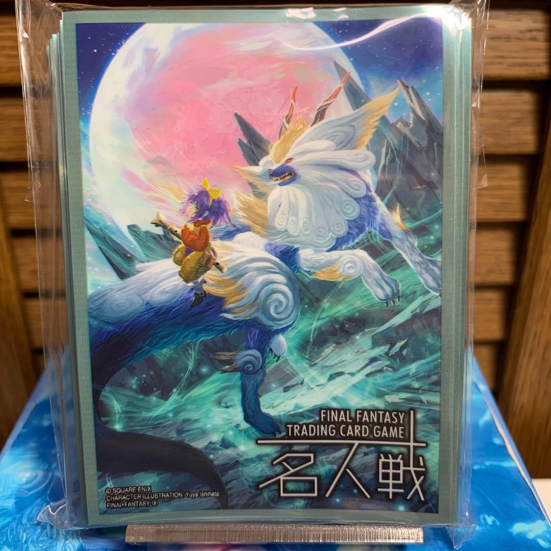 【非売品】FFTCG スリーブ　名人戦　全5種　エーコ
