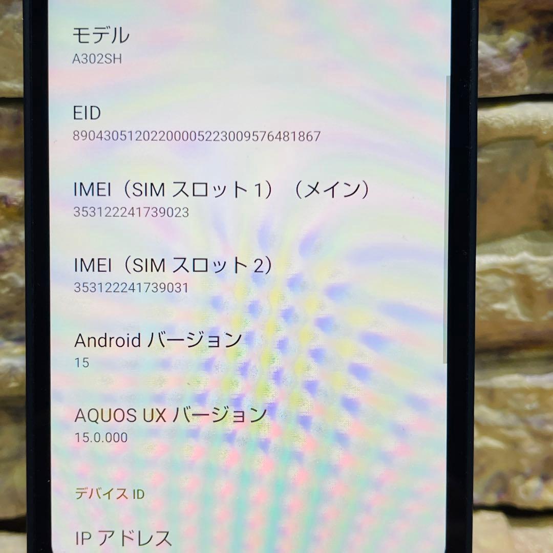 SIMフリー AQUOS wish3 64GB ブラック 電池良好