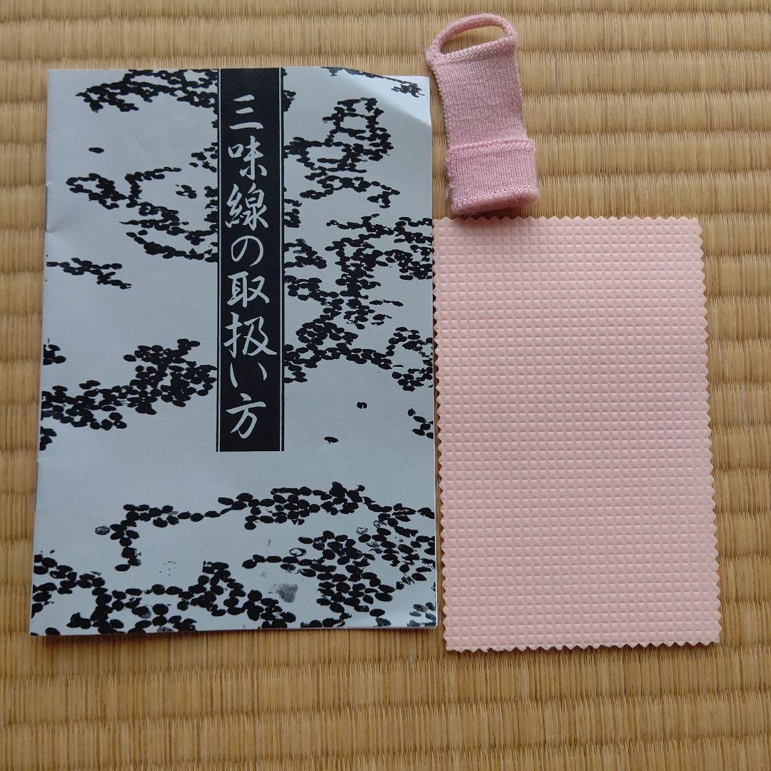 すぐ弾けます！日本製長唄三味線セット