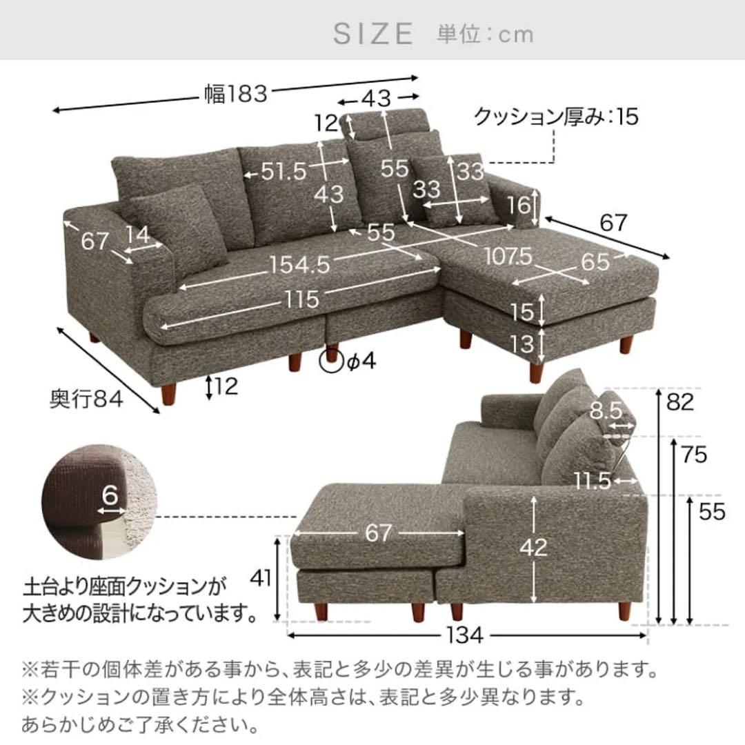 【引取り限定】3人掛けカウチソファ ハイバックソファLOWYA