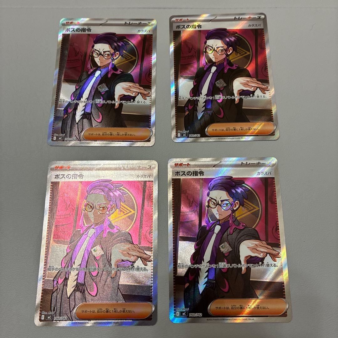 スタートデッキ100 ボスの指令 カラスバ SR仕様760/742 4枚