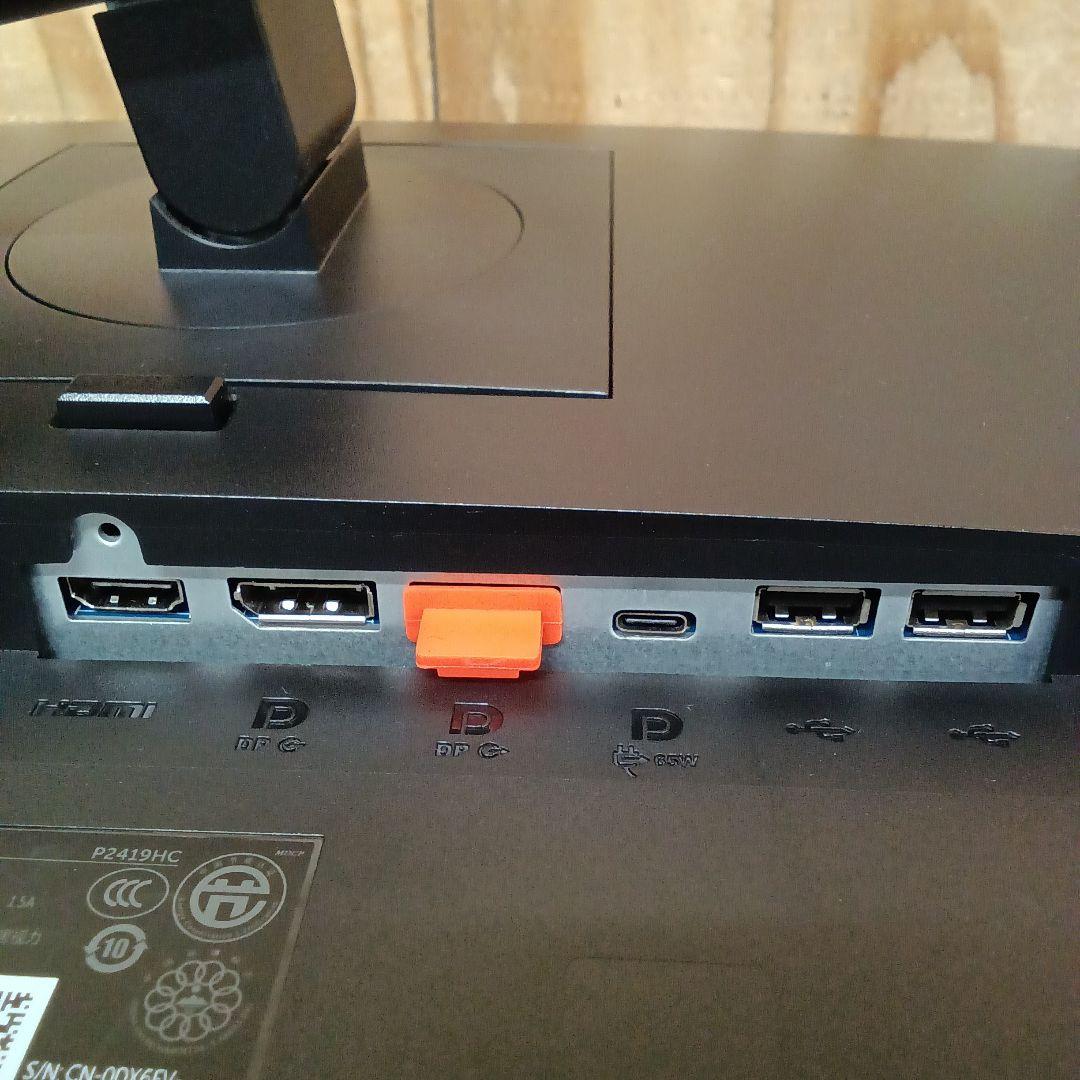 23.8インチ液晶モニター DELL P2419HC