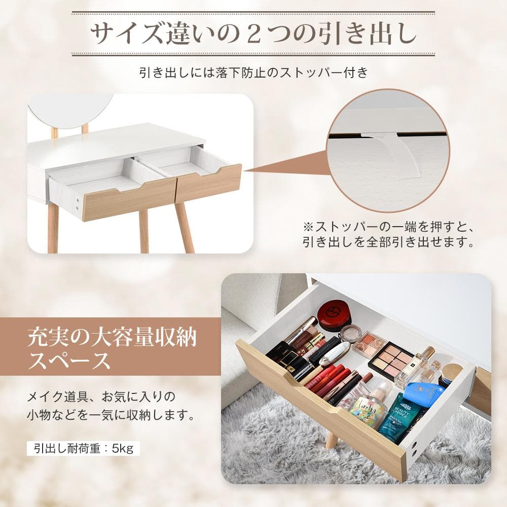 ドレッサー化粧台 化妆桌 梳妆台 化粧テーブル ドレッサーテーブル(ホワイト)