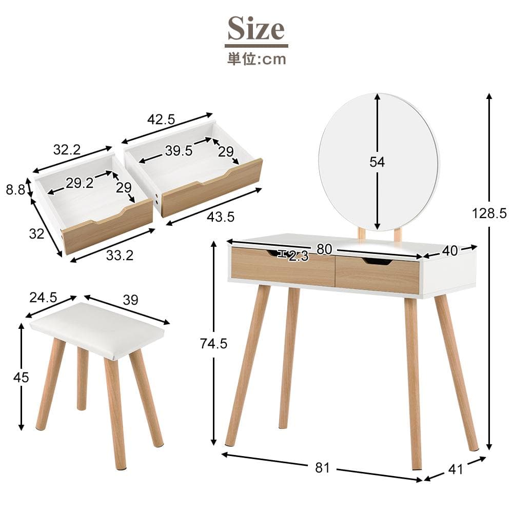 ドレッサー化粧台 化妆桌 梳妆台 化粧テーブル ドレッサーテーブル(ホワイト)