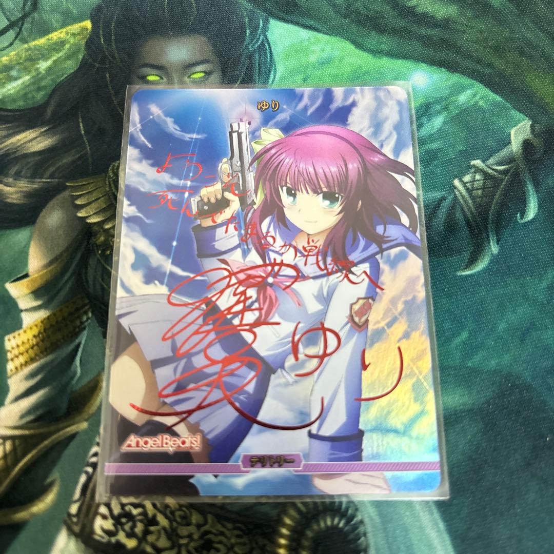 神への復讐　ゆり　BT 櫻井浩美サイン　ビルディバイド