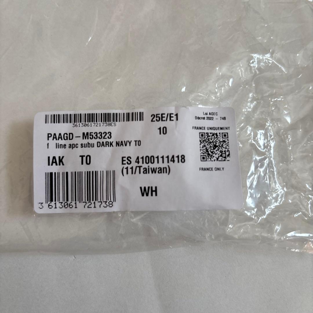 SUBU x A.P.C.キルティングサンダル A.P.Cオリジナル巾着付き