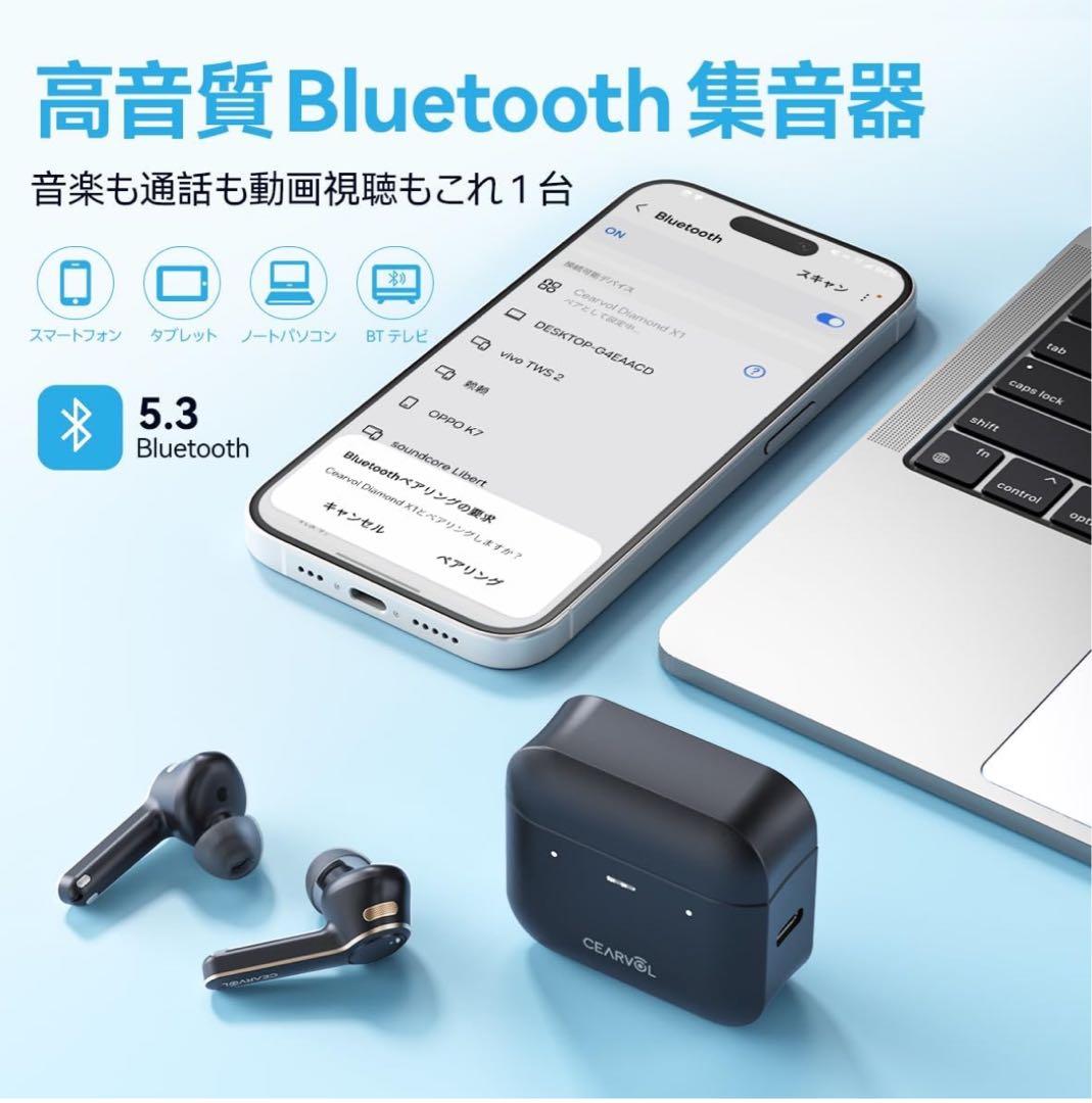 集音器 Bluetooth 高齢者向け ワイヤレスイヤホン 高速充電 通話 音楽