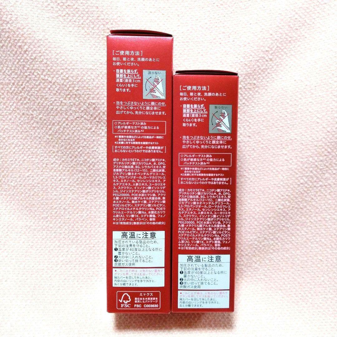 【新品☆最終お値下げ】アルブラン ザファーストエッセンス 90g 本体＆レフィル