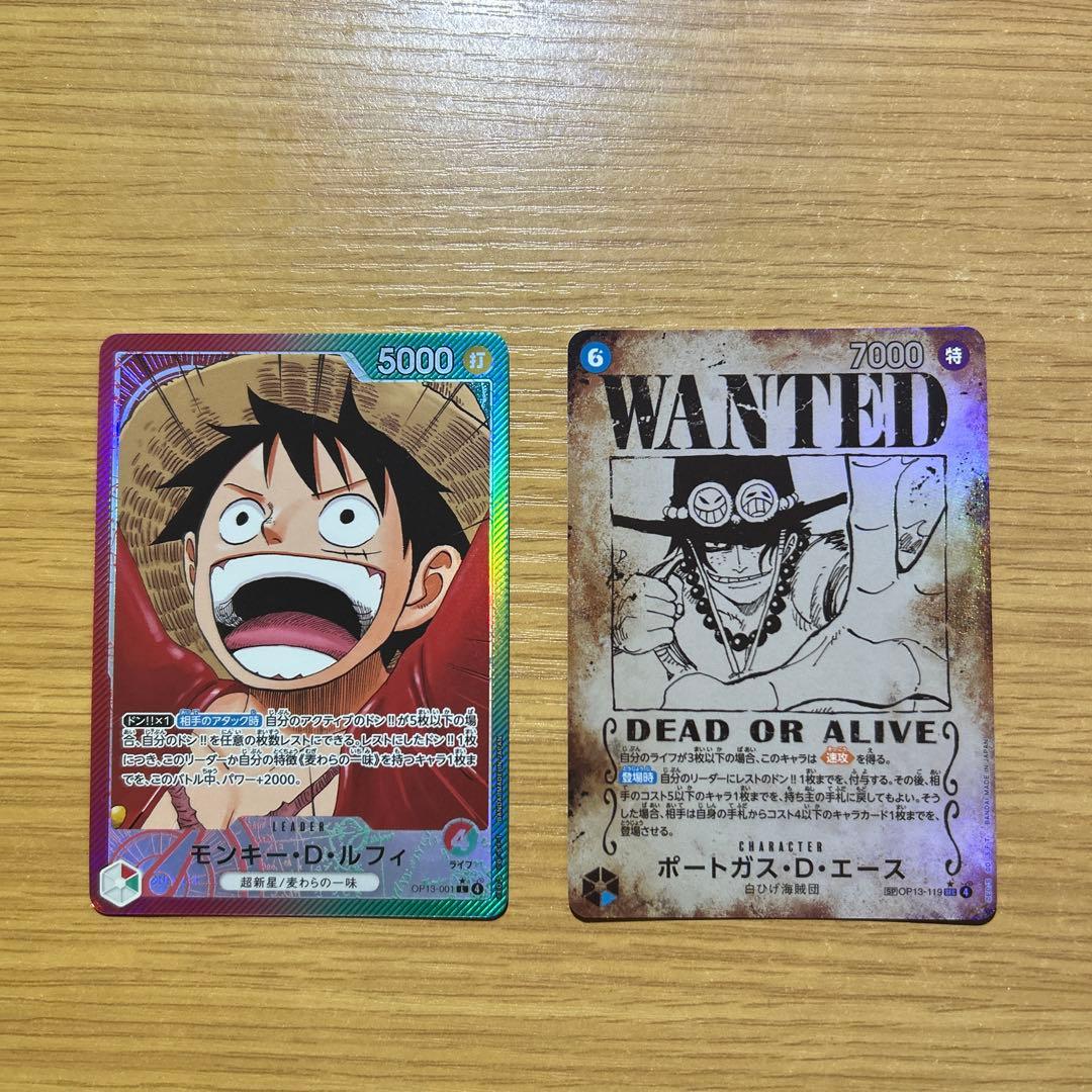 ワンピースカード ルフィリーダーパラレル エース 手配書
