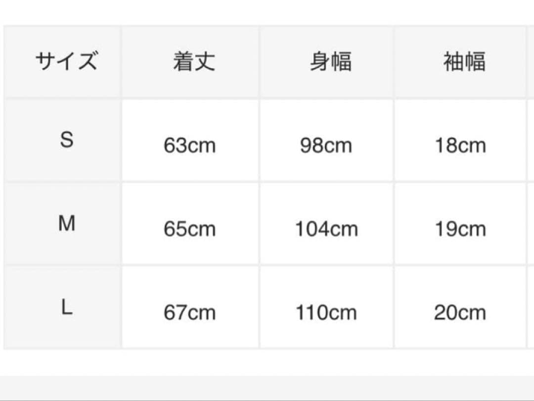 トップス BoTT Striped Mohair Knit S