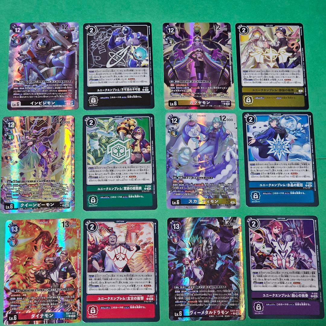 デジモンカード　DAWN OF LIBERATOR　BOX購入特典　1コン