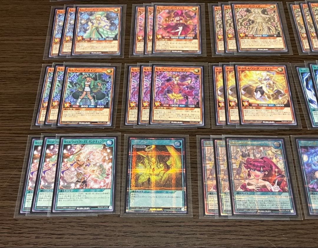 ラッシュデュエル　デッキ　セレブローズ　コスモス姫