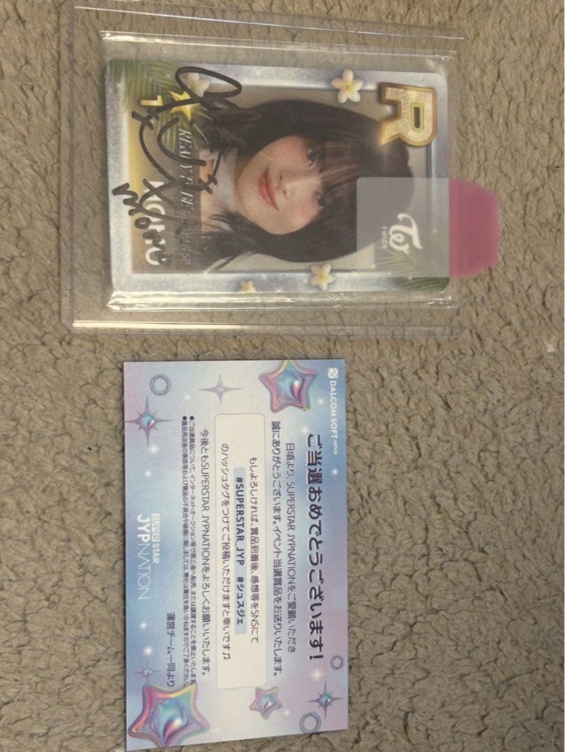 Rカード モモ 直筆サイン入り