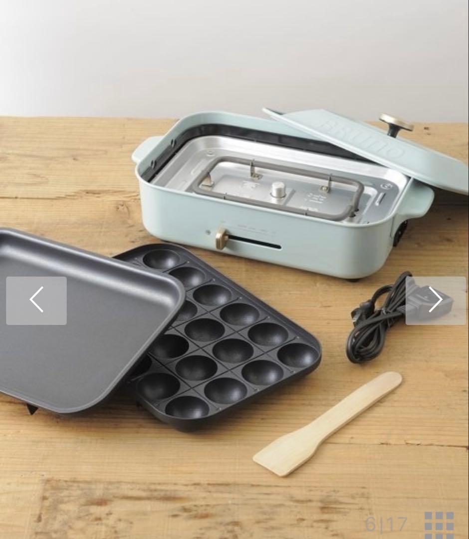 ブルーノ BRUNO コンパクトホットプレート たこ焼きプレート BOE021