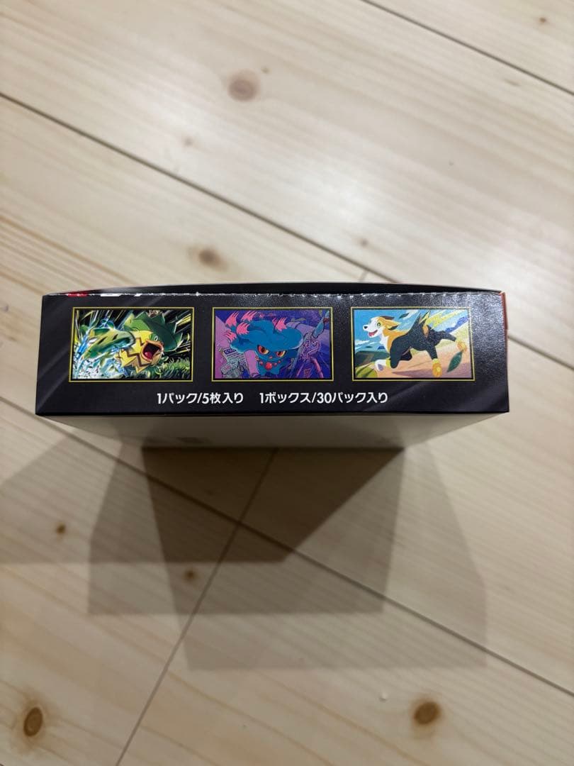 【新品】インフェルノX 1BOX シュリンク無し ペリペリ付き ポケモンカード