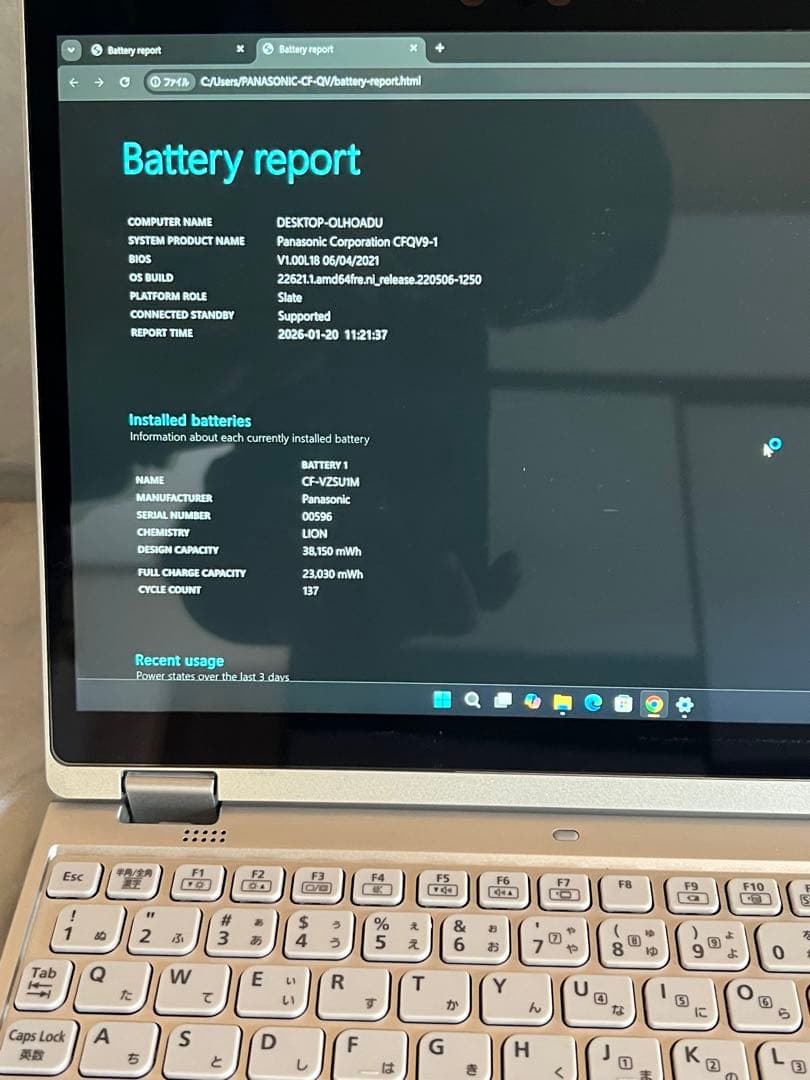 Panasonic Let's note CF-QV9 QV9 タッチパネル