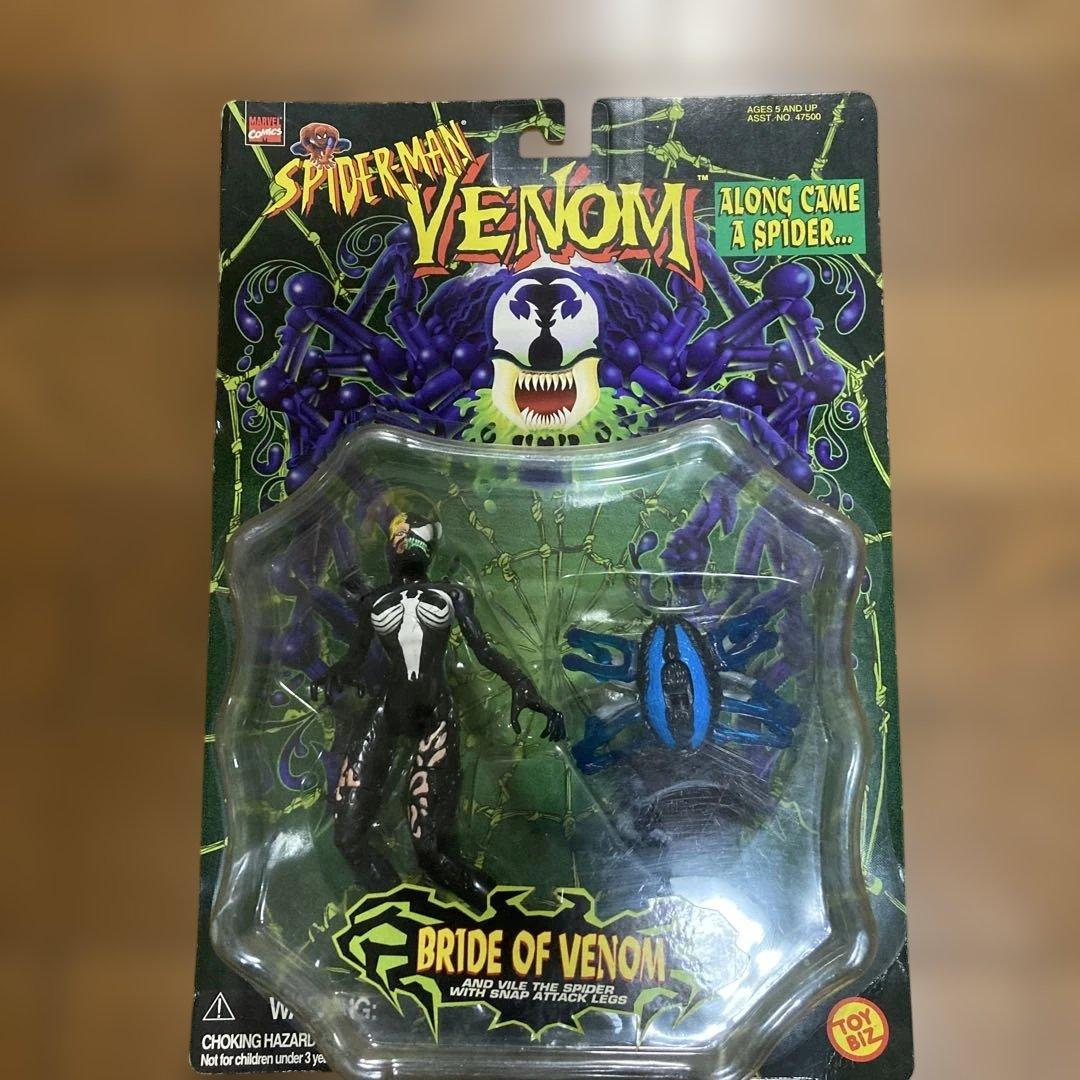 トイビズ　スパイダーマン　ヴェノム　7体セット