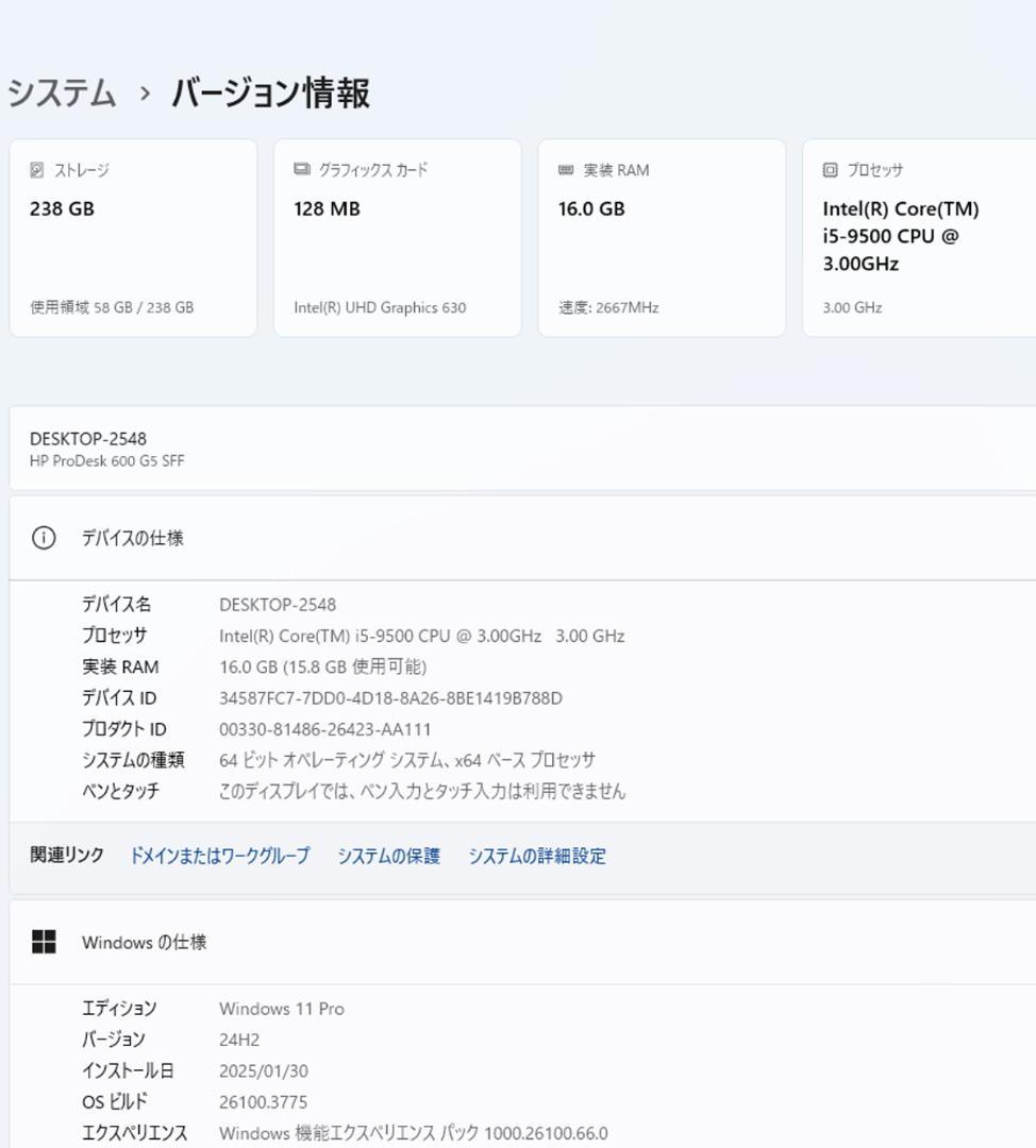 初期保証 i5-9500 16GB SSD256GB オフィス Win11