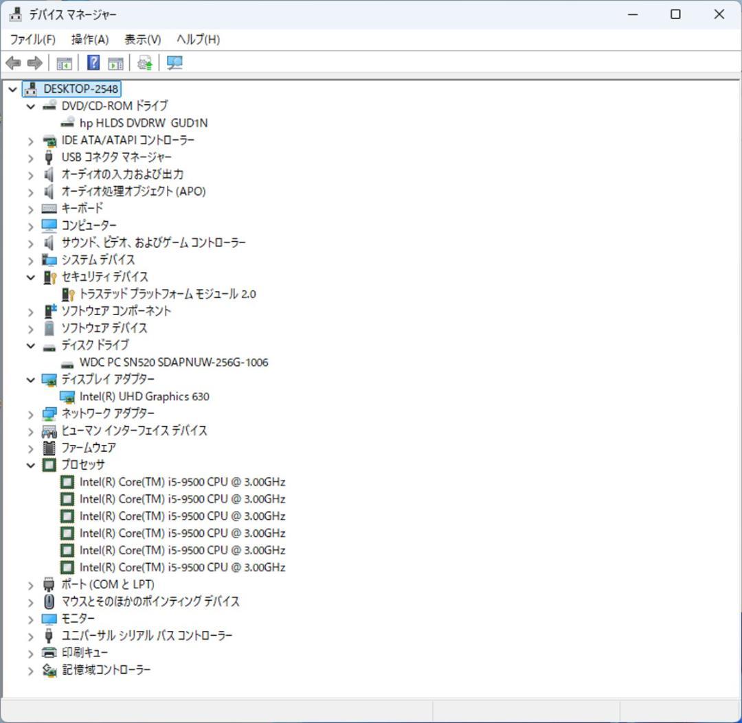 初期保証 i5-9500 16GB SSD256GB オフィス Win11