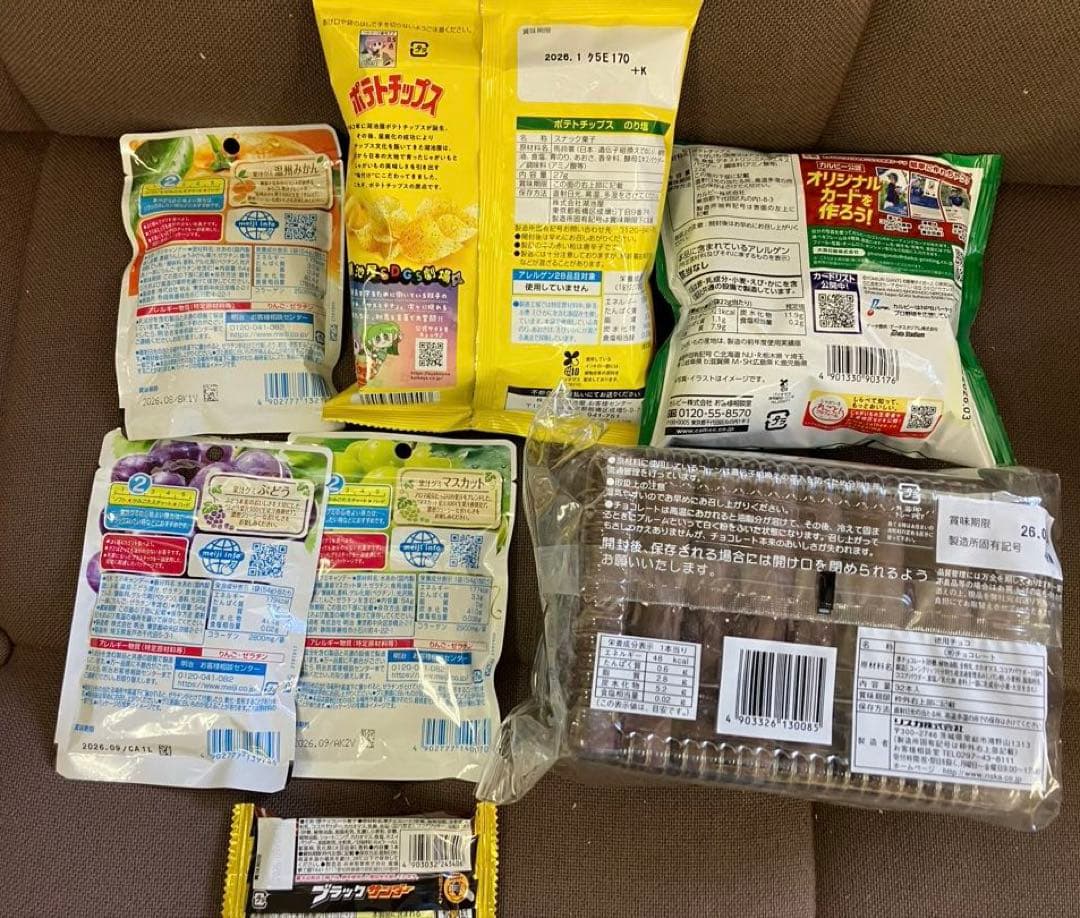 カップヌードルビッグ　インスタントラーメン　お菓子などのセット販売です。