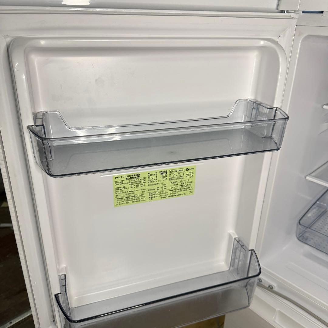 【935】SHARP 冷蔵庫 SJ-D15H-W 152L 2022年