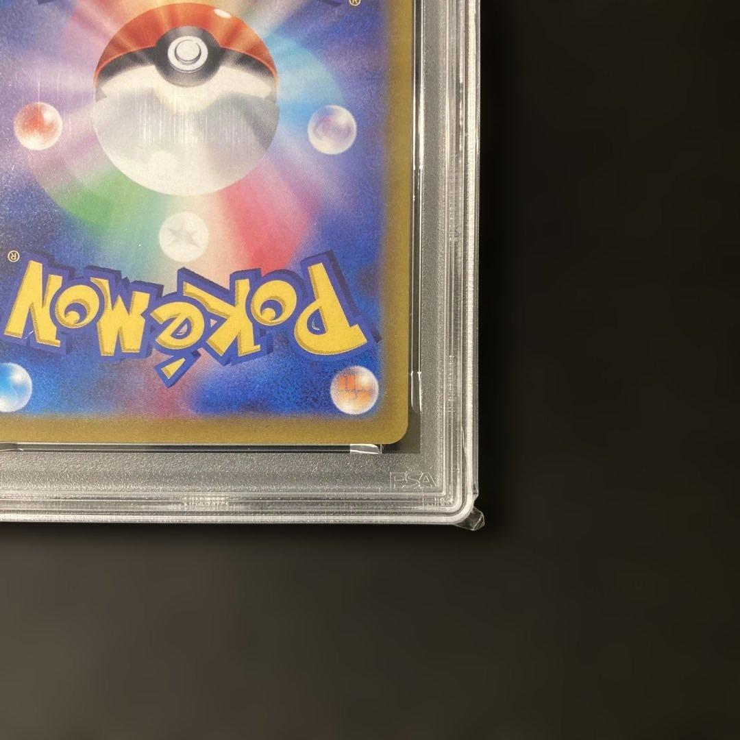 【PSA10】【ワンオーナー品】ピカチュウ　プロモ