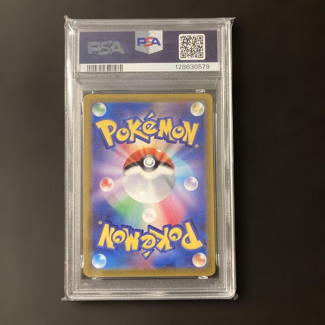 【PSA10】【ワンオーナー品】ピカチュウ　プロモ