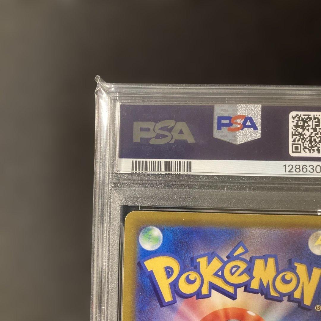 【PSA10】【ワンオーナー品】ピカチュウ　プロモ