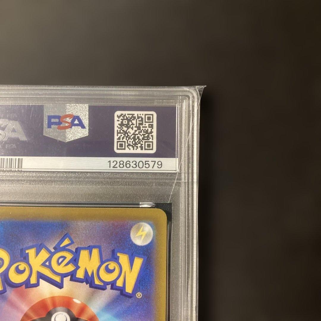 【PSA10】【ワンオーナー品】ピカチュウ　プロモ