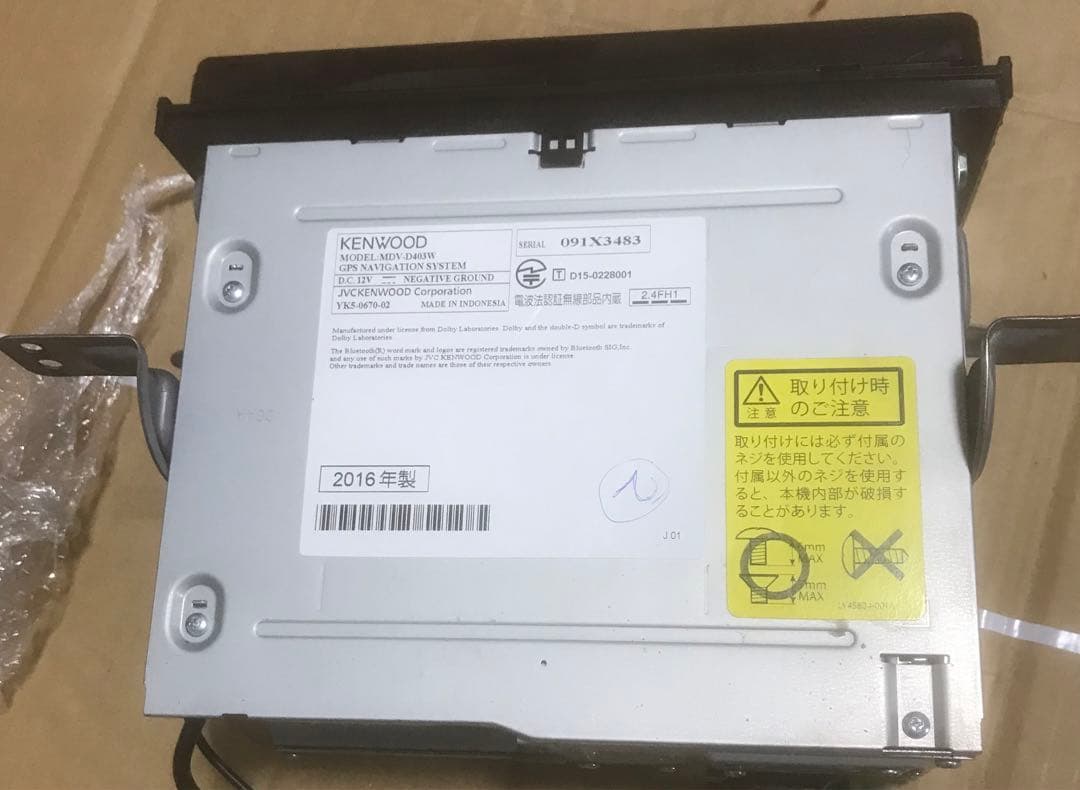 ケンウッド MDV-D403W