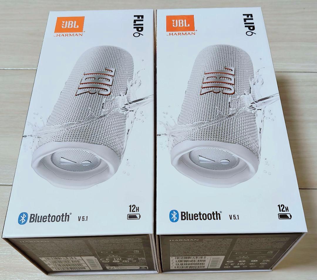 JBL FLIP 6 ワイヤレススピーカー 白(2点)