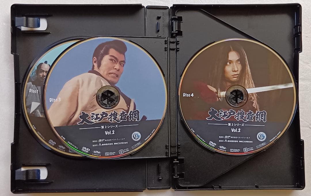 大江戸捜査網 第2シリーズ コレクターズDVD HDリマスター版 全2巻セット