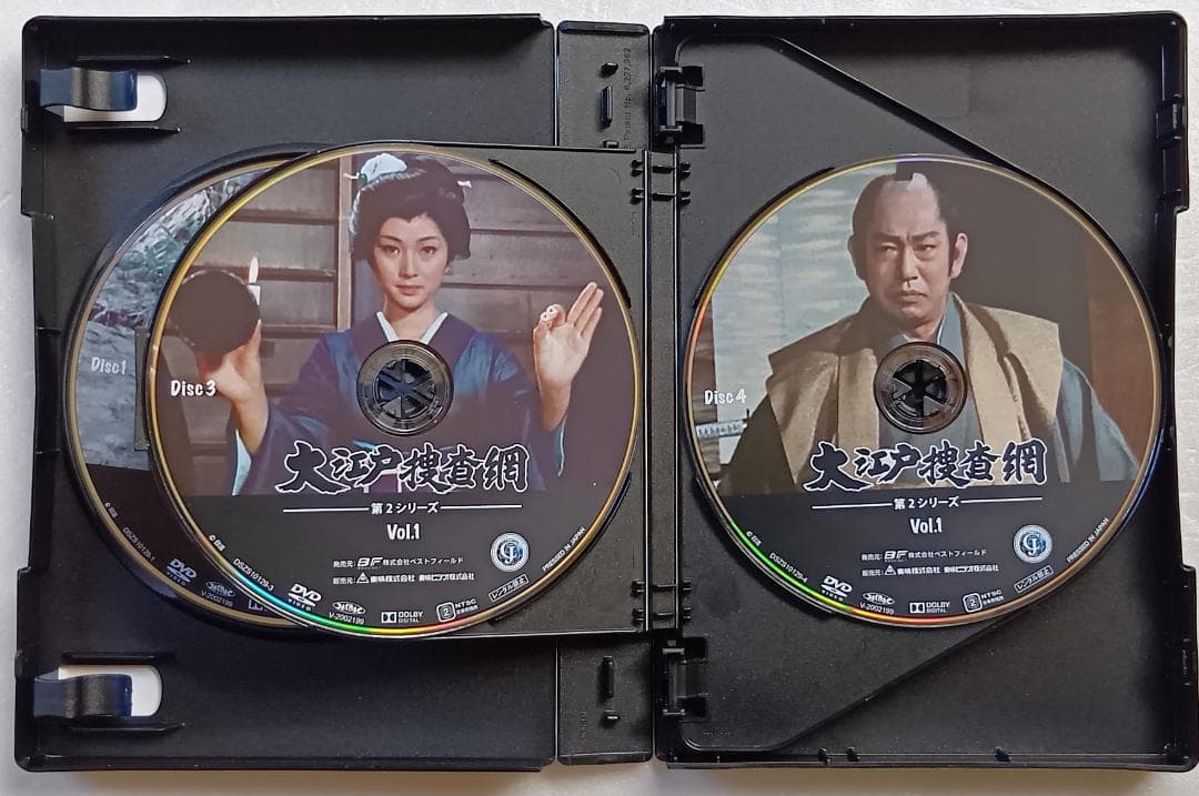 大江戸捜査網 第2シリーズ コレクターズDVD HDリマスター版 全2巻セット