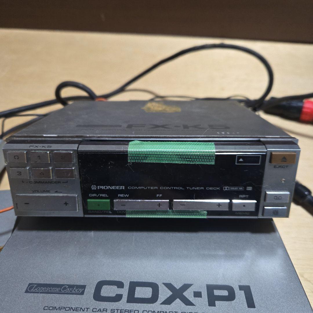 ロンサムカーボーイ カーオーディオセット