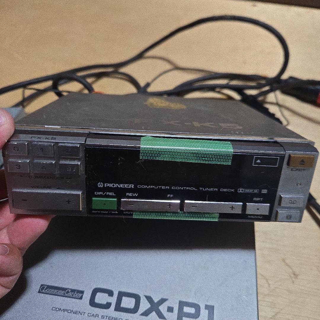 ロンサムカーボーイ カーオーディオセット