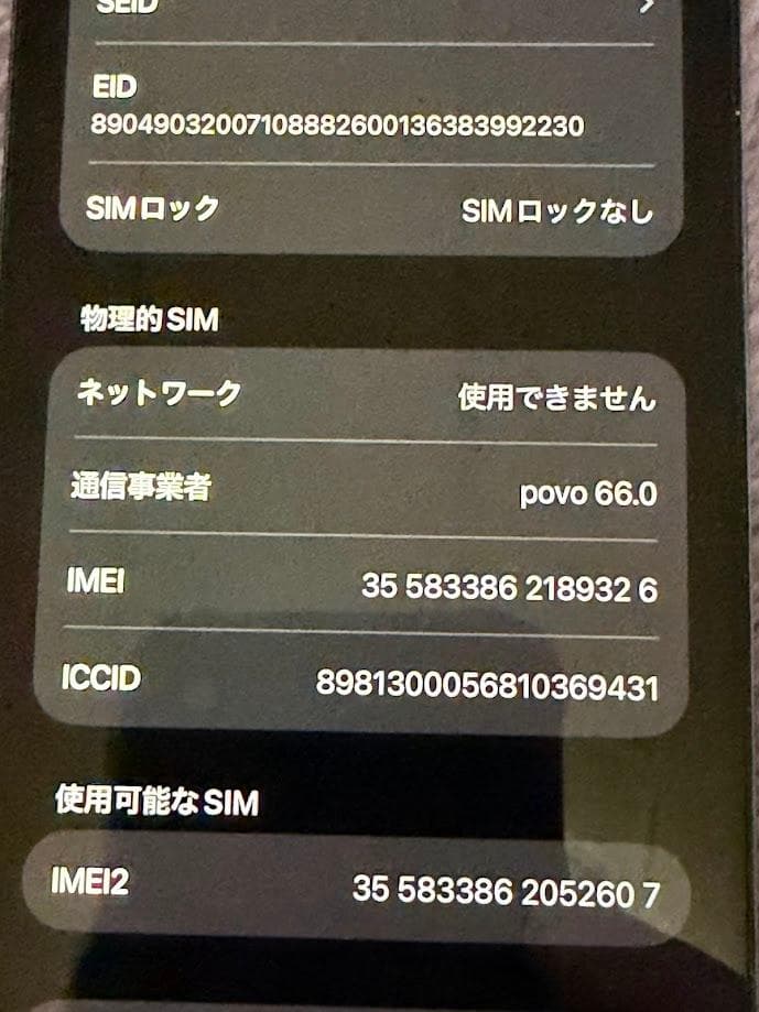 【早い者勝ち!!】iPhone 14 pro 国内版SIMフリー 128GB