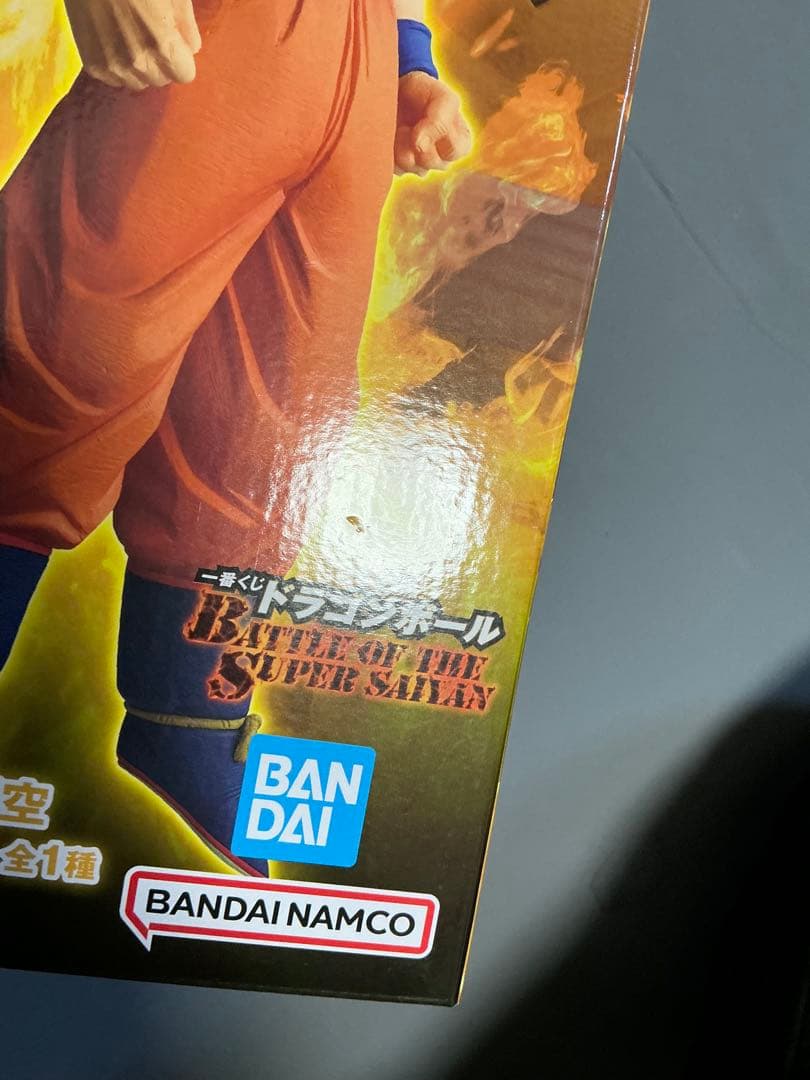 一番くじドラゴンボール　A賞　孫悟空