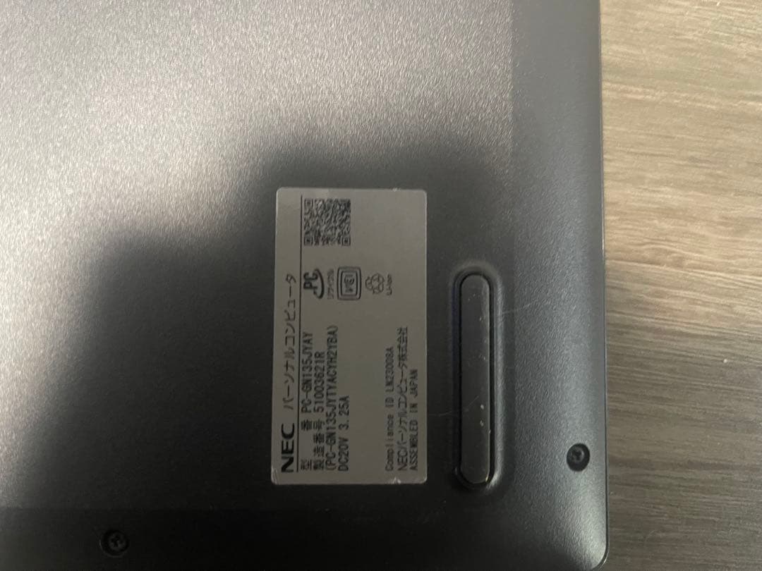 グレー ノートPC Intel搭載