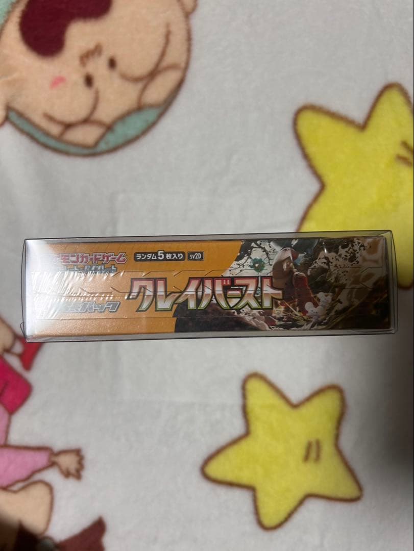 【シュリンク付き】 クレイバースト 1BOX