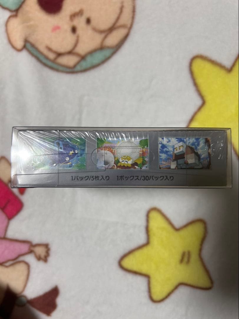 【シュリンク付き】 クレイバースト 1BOX