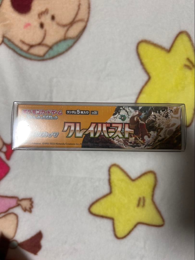 【シュリンク付き】 クレイバースト 1BOX