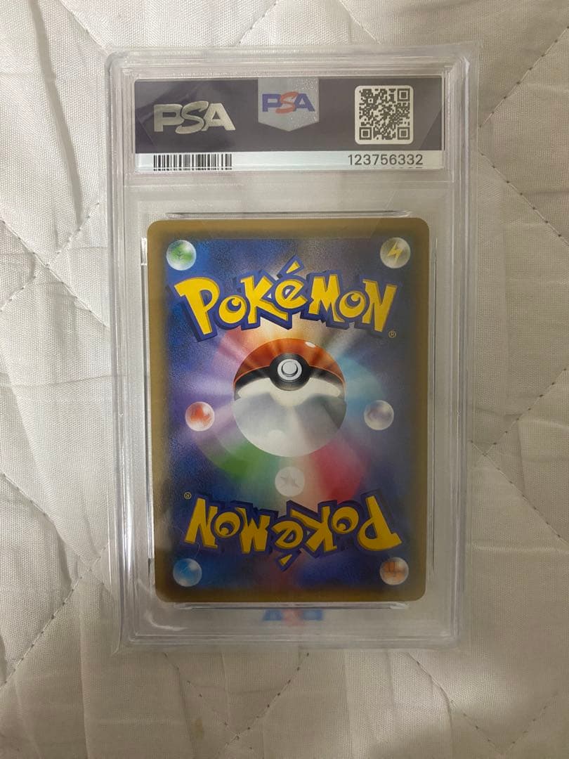 【PSA10】ポケモンカード リーリエ TR スカイレジェンド 053/054