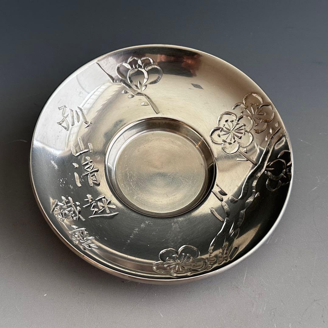 煎茶道具　純錫　茶托　五枚組　秦蔵六　共箱　張松齢之作意　富岡鉄斎五清画讃刻