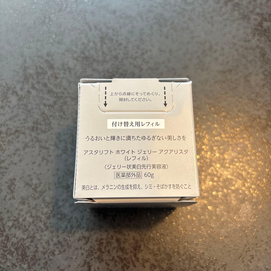 ASTALIFT ホワイトジェリーアクアリスタ リフィル BIGサイズ 60g