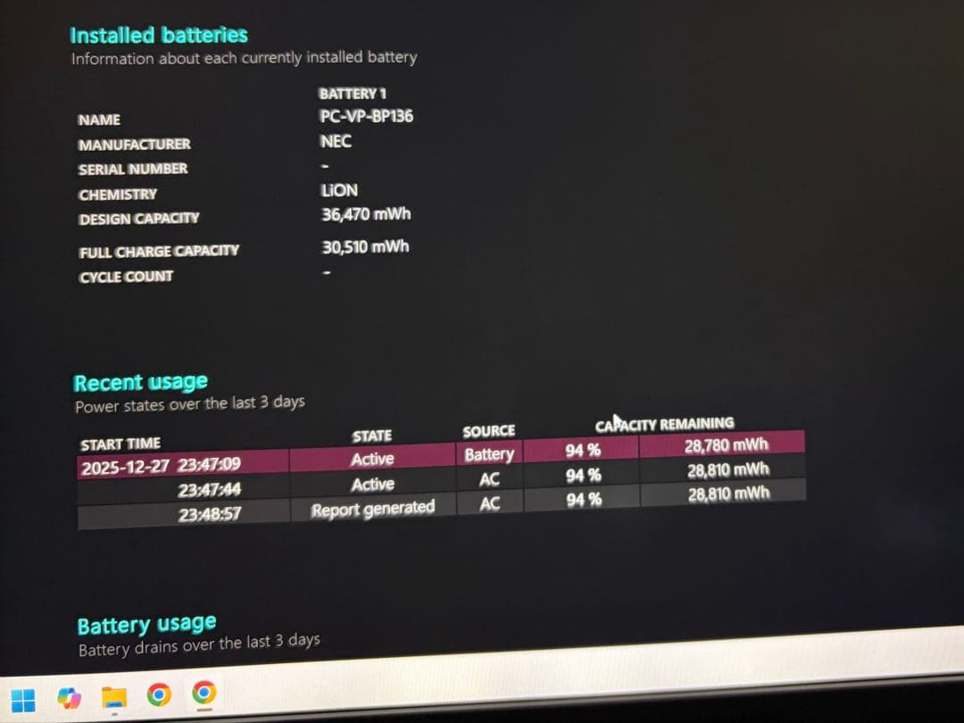LAVIE NM550/R Core i5 8GB 256GB ジャンク