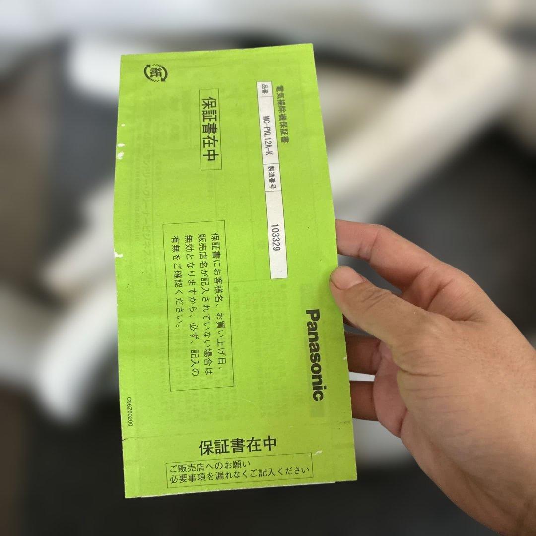 Panasonic 紙パック式掃除機 新品