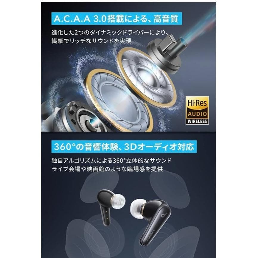 T*0様 Anker Soundcore Liberty 4 ミッドナイトブラッ