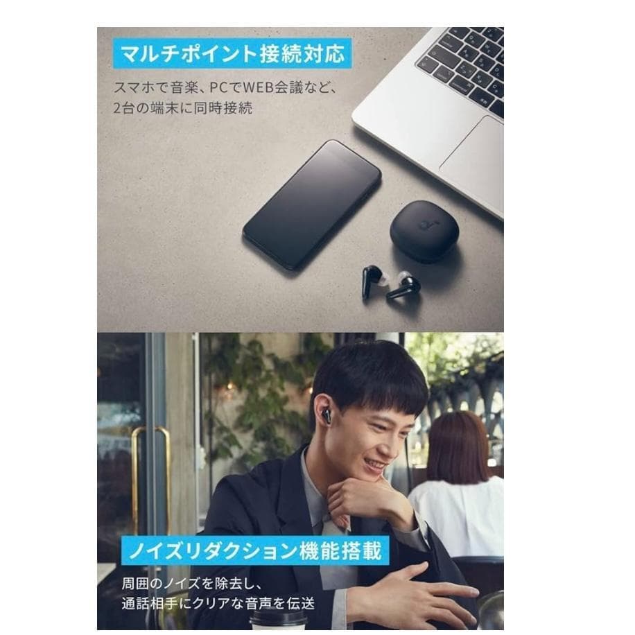 T*0様 Anker Soundcore Liberty 4 ミッドナイトブラッ