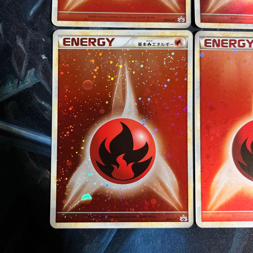 基本炎エネルギー レジェンド legend ブリザード レア キラ 4枚