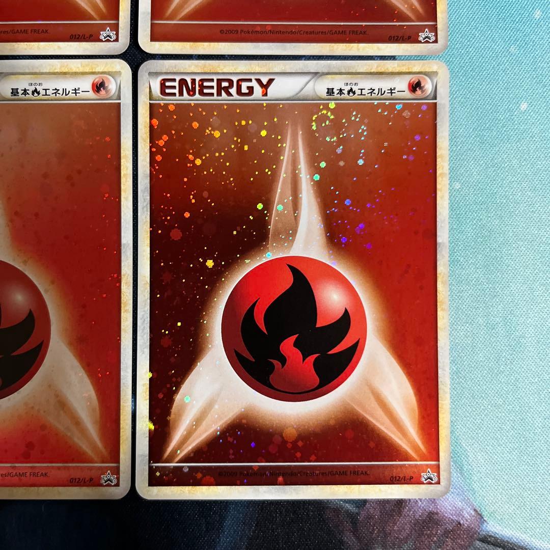 基本炎エネルギー レジェンド legend ブリザード レア キラ 4枚